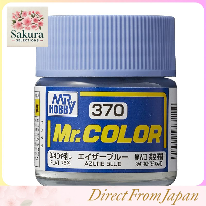 GSI Creos Mr. Color Airplane Model Paint Aiza Blue Model Paint C370