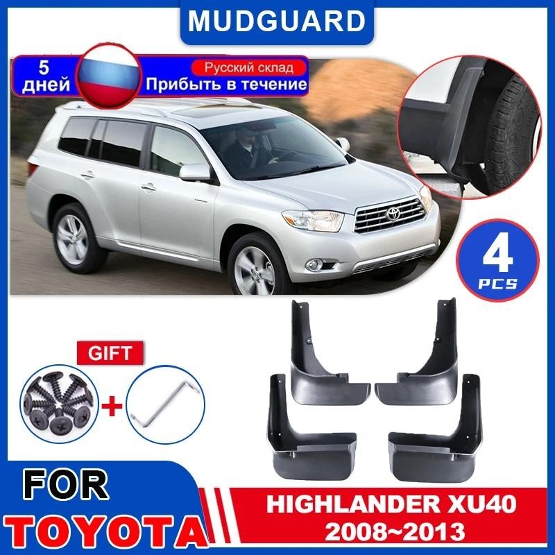 Para Toyota Highlander Kluger XU40 2008 ~ 2013 Pára-Lamas Do Carro Traseiros Respingo Guarda Rodas Protectioni Lama Aba 