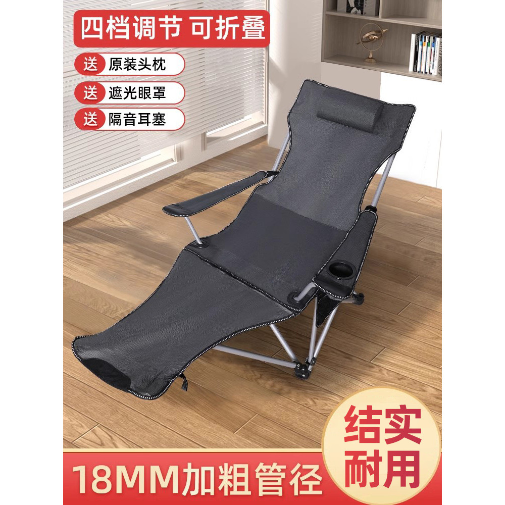 Cadeira reclinável dobrável escritório almoço pausa cadeira dobrável cochilo cama dobrável portátil Ultra-leve encosto c