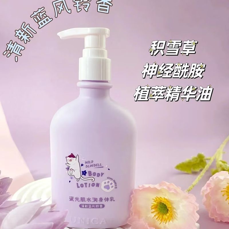 Loção corporal que muda de rosto Cat Cherry Blossom Hidratante Hidratante Outono Inverno Hidratante Cuidados com a pele