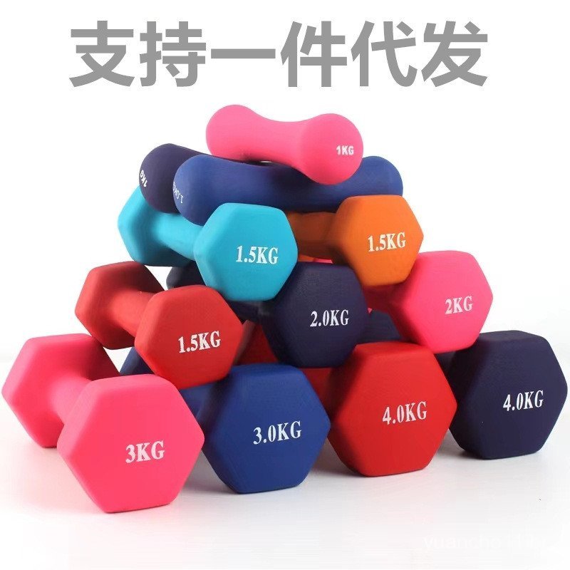 Halteres pequenos com revestimento fosco para mulheres, equipamentos de fitness para yoga no atacado, halteres hexagonai