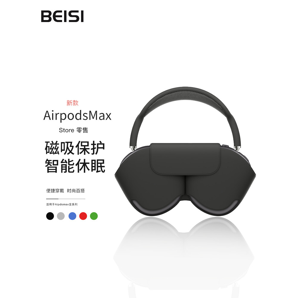 Beisi Adequado para Apple AirPods Max Capa protetora Fone de ouvido de identific