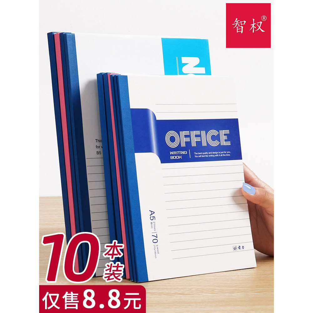 10 Cópias A5 Caderno Papelaria Cópia Suave Diário Estudante Cópia Suave Papelaria Simples Escritório de Negócios Atacado — R$ 65,87 em Shopee