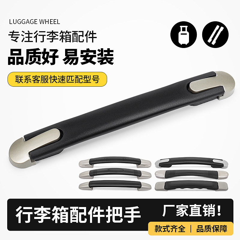 Alça para carrinho de bagagem, acessórios para viagem, alça de bagagem, alça de substituição, alça de Metal Universal