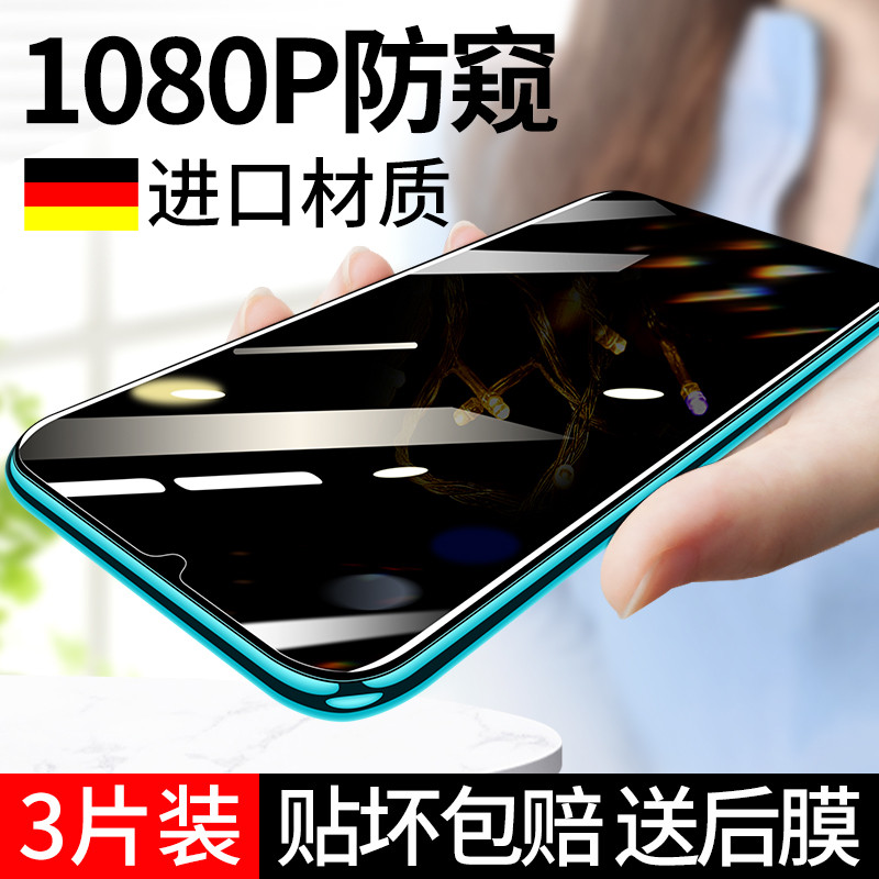 Adequado para filme temperado oppoa11 a11x tela cheia a9 filme anti-espionagem a5 anti-queda a8 Blue-ray a7x anti-espion