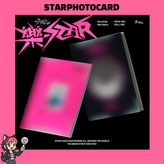 [READY STOCK] STRAY KIDS - ALBUM 樂-STAR [ ROCK STAR ] ROCK / ROLL VER em Oferta na Shopee