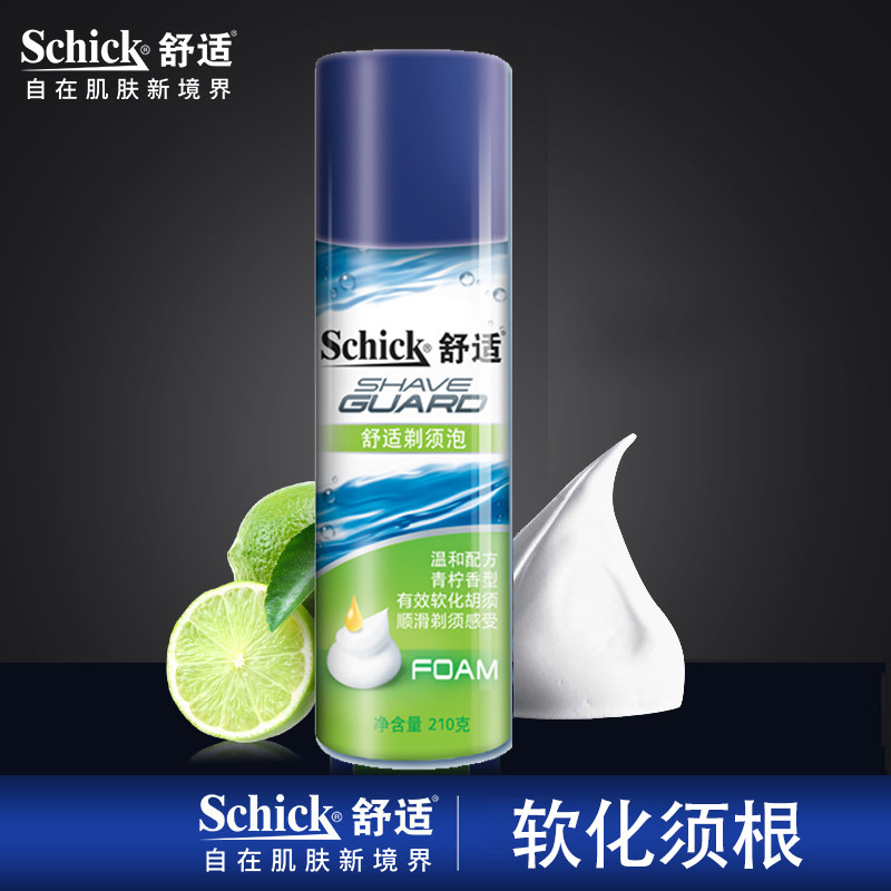 Schick/confortável masculino espuma de barbear limão 210g masculino Manual barbear espuma Facial