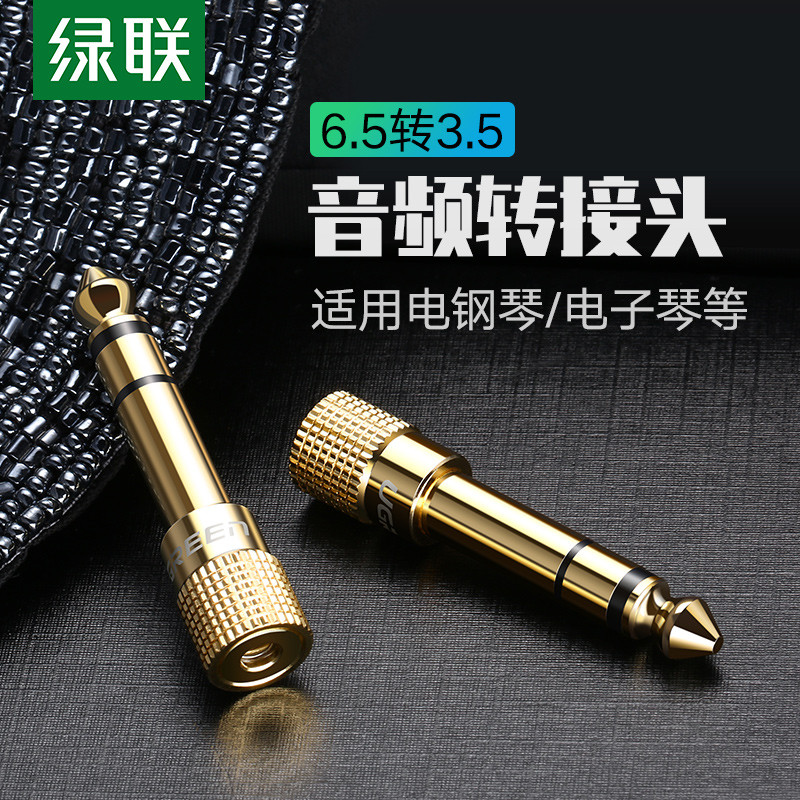UGREEN Green Link Adaptador de 6.5 a 3.5 mm Áudio Guitarra Microfone Conversor de fone de ouvido para Piano