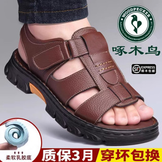 Sandálias Masculinas Woodpecker 2025 Novas Sandálias Casuais de Praia Masculinas em Couro Legítimo com Sola Macia de Lát em Oferta na Shopee