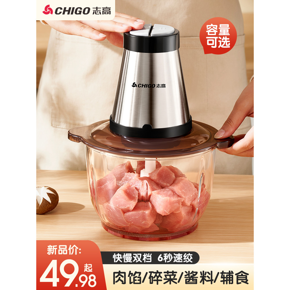 Z Zhigao máquina de suplemento alimentar para bebê cozinha doméstica elétrica pequena Mini suco picado alho misto pasta 