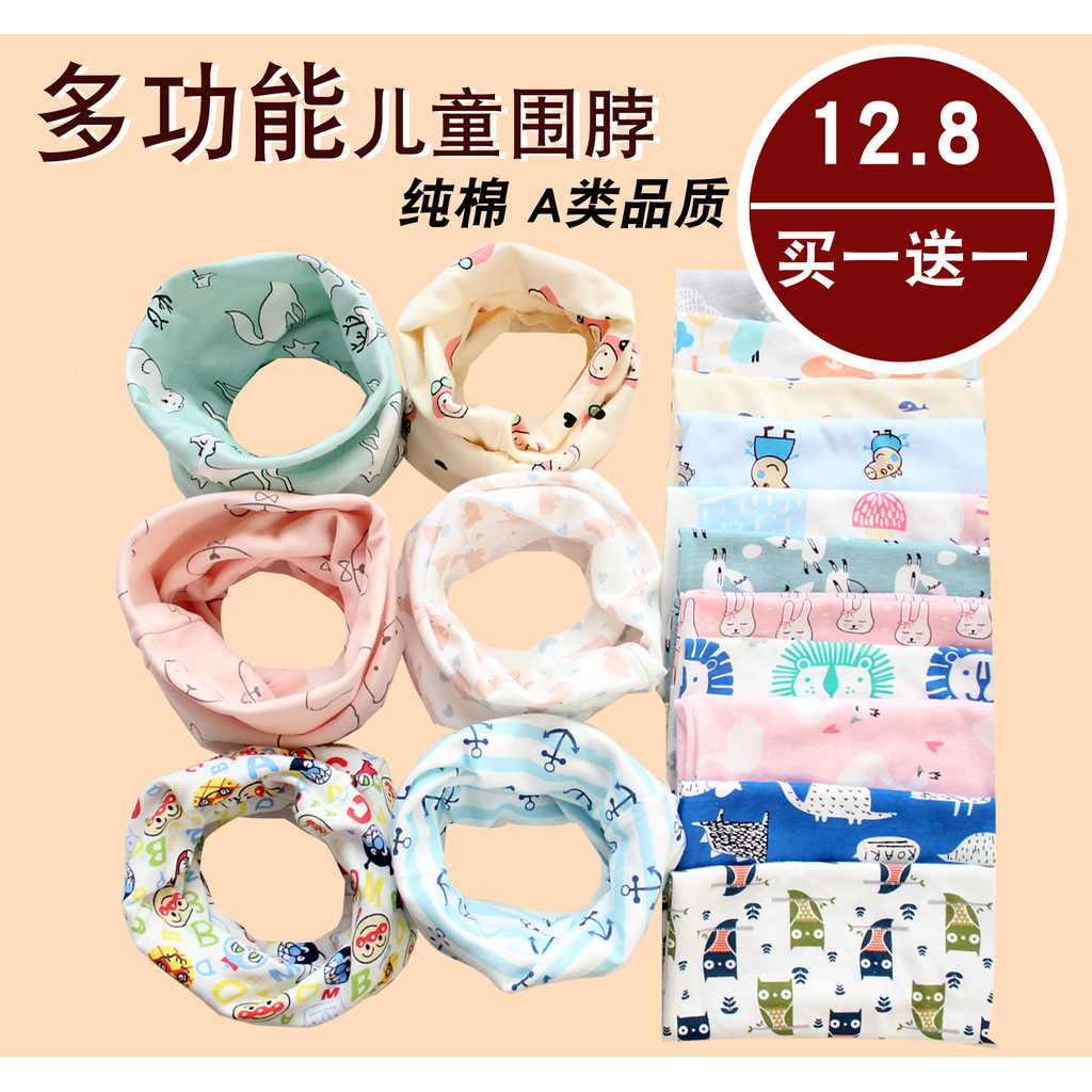 Versão coreana primavera outono inverno bebê crianças à prova de vento babador rosqueado estiramento pano de algodão pur