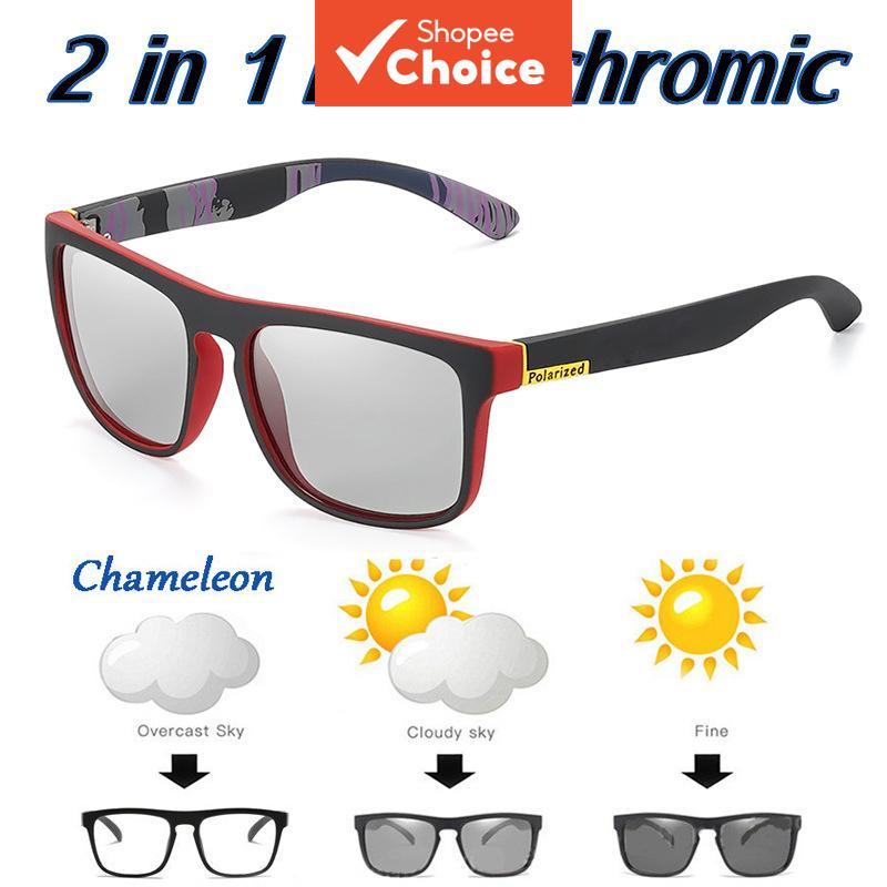 Óculos de pesca UV400 fotocromático polarizados para ciclismo esportivo, óculos de sol para homens e mulheres, ideais