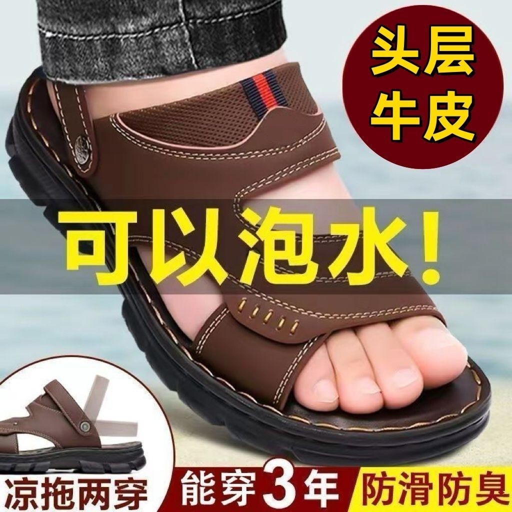 F Primeira Camada de Couro Respirável Sapatos de Praia Sola Macia Antiderrapante Desgaste Exterior Sandálias Masculinas 