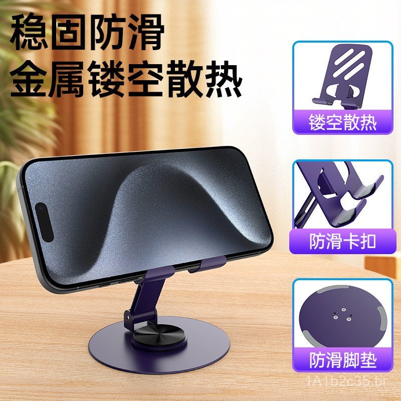 Suporte de metal para celular e tablet, suporte dobrável e ajustável para tablet com rotação, suporte para celular para 