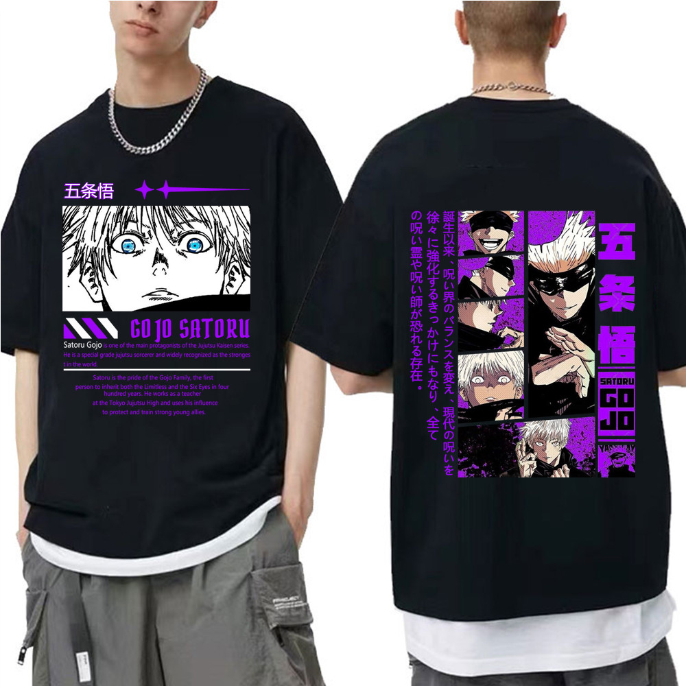 Camiseta Oversized Unissex Casual Confortável 100% Algodão Modelo "Satoru O Mais Forte para Academia