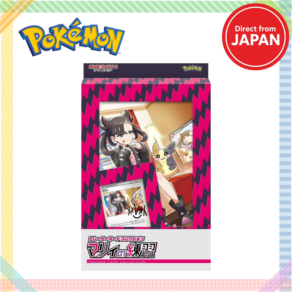 Pokémon Card Game Sword & Shield Trainer Card Collection Marnie's Practice
