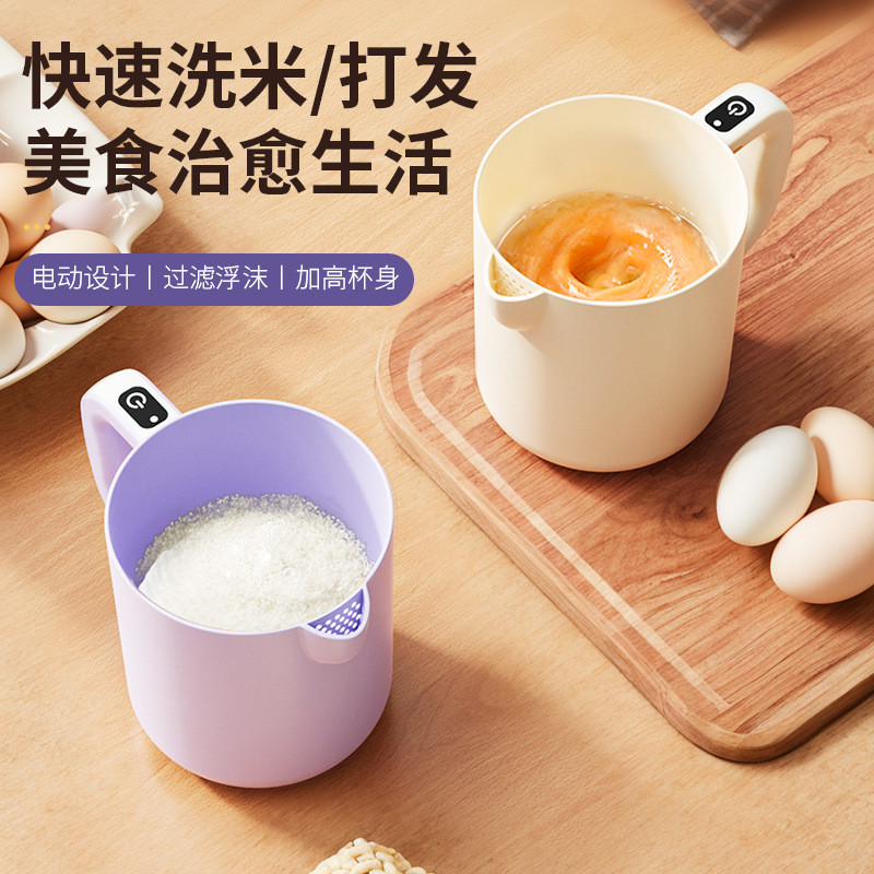 Novo doméstico pequeno filtro Multi-função batedor de ovo elétrico batedor de arroz lavagem batedor de arroz misturador