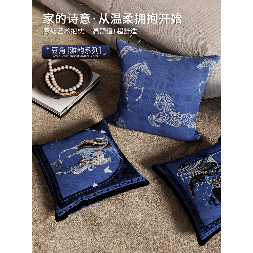 High-End cavalo azul Medieval antigo sofá travesseiro sala de estar francês Retro fronha combinação cama nova almofada c