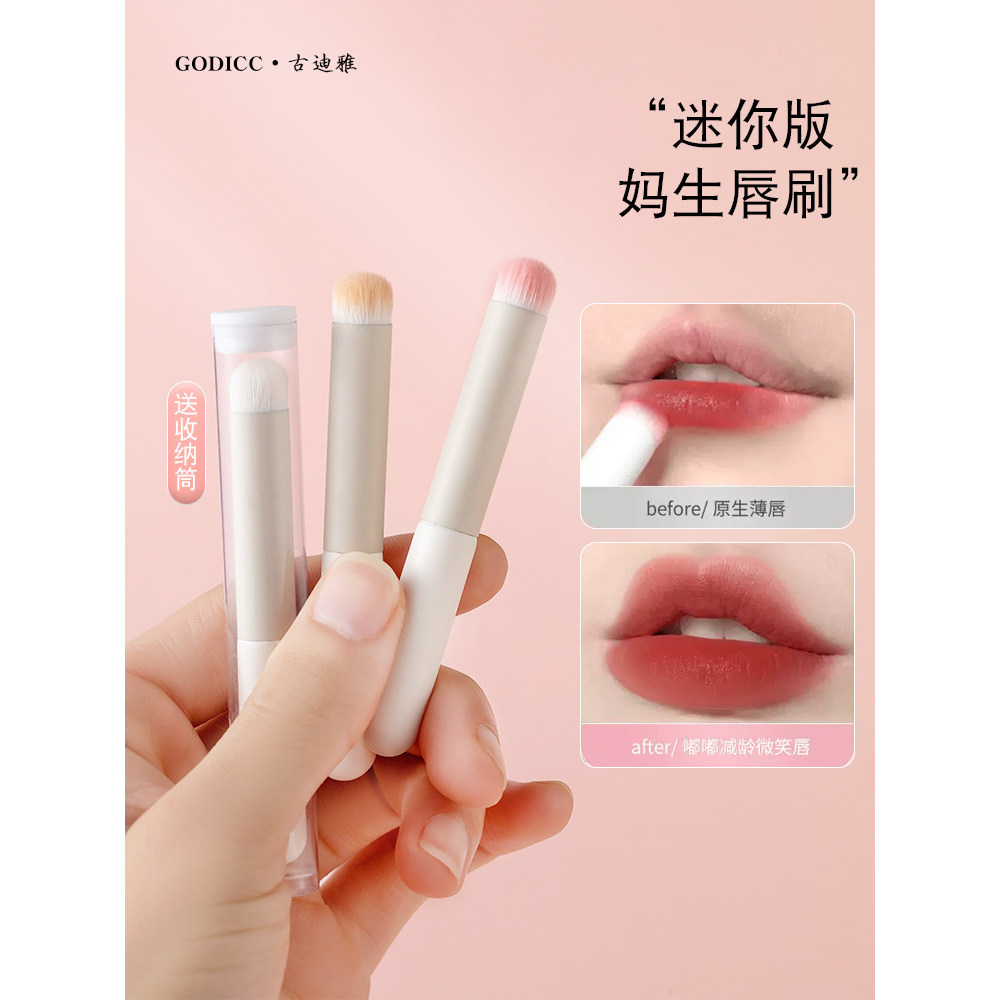 Mini pincel portátil para lábios, batom, corretivo, corretivo, lápis labial profissional, cabeça redonda com tampa, bato