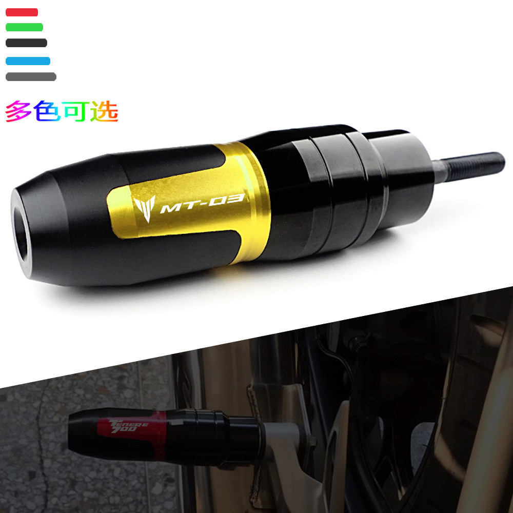 Adequado para yamaha yamaha MT03 tubo de escape modificado resistente a choques vara de borracha resistente a choques ac