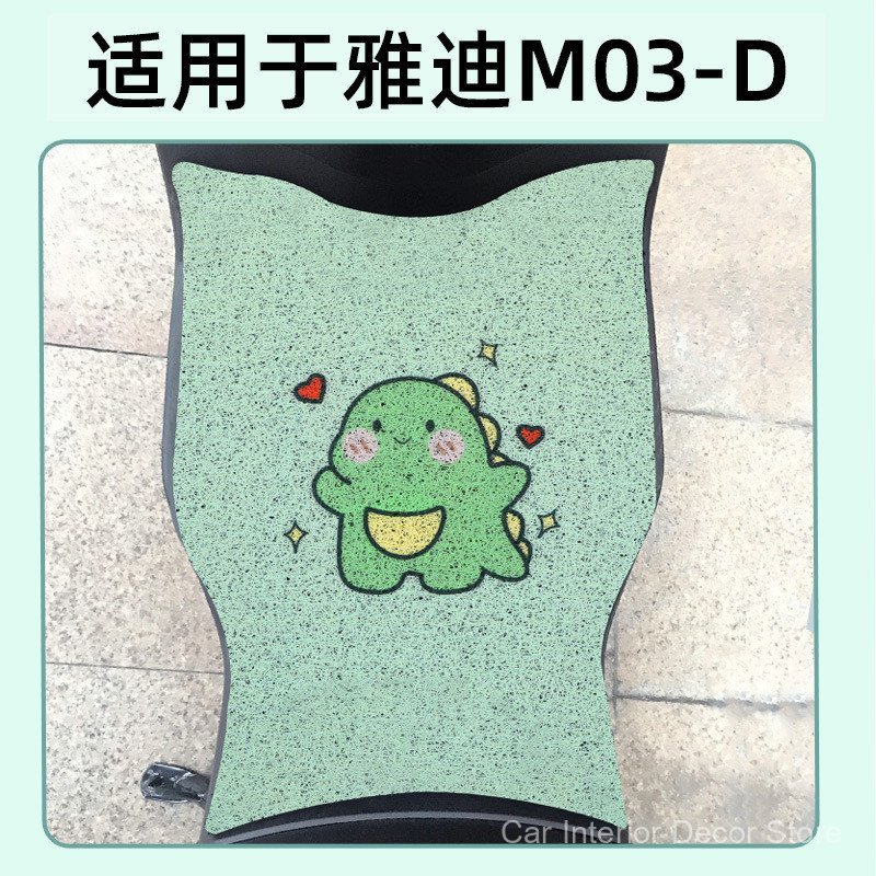 Adequado para almofadas de pé Yadi M03-D, tapetes de pé para scooter elétrico, pedais, acessórios, à prova d'água, unive