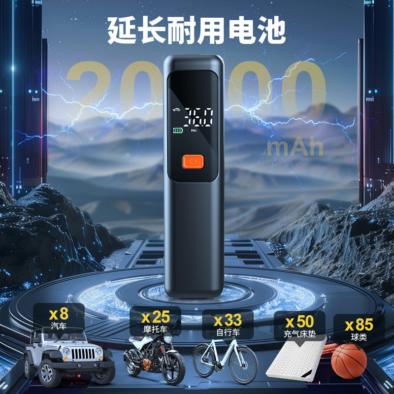 Carga rápida da bomba de ar de alta pressão da bomba de ar do carro