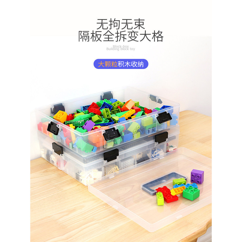 Lego peças classificação caixa brinquedos lego pequena partícula bloco de construção caixa de classificação grande capac