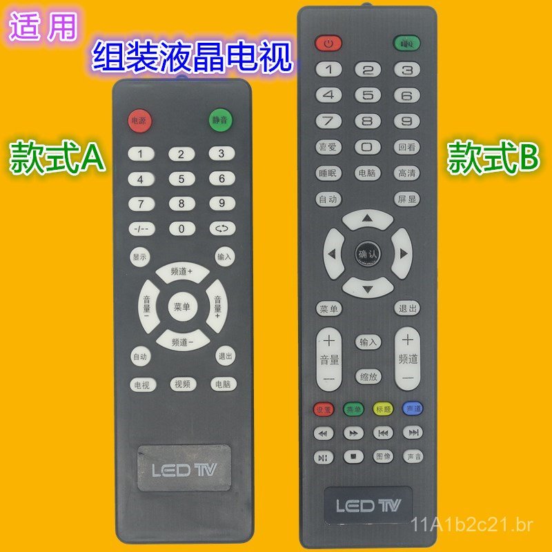 Adequado Montagem de TVs Led, Controle Remoto Genérico TVs Lcd, Controle Remoto Dedicado Placa-mãe Lcd V2