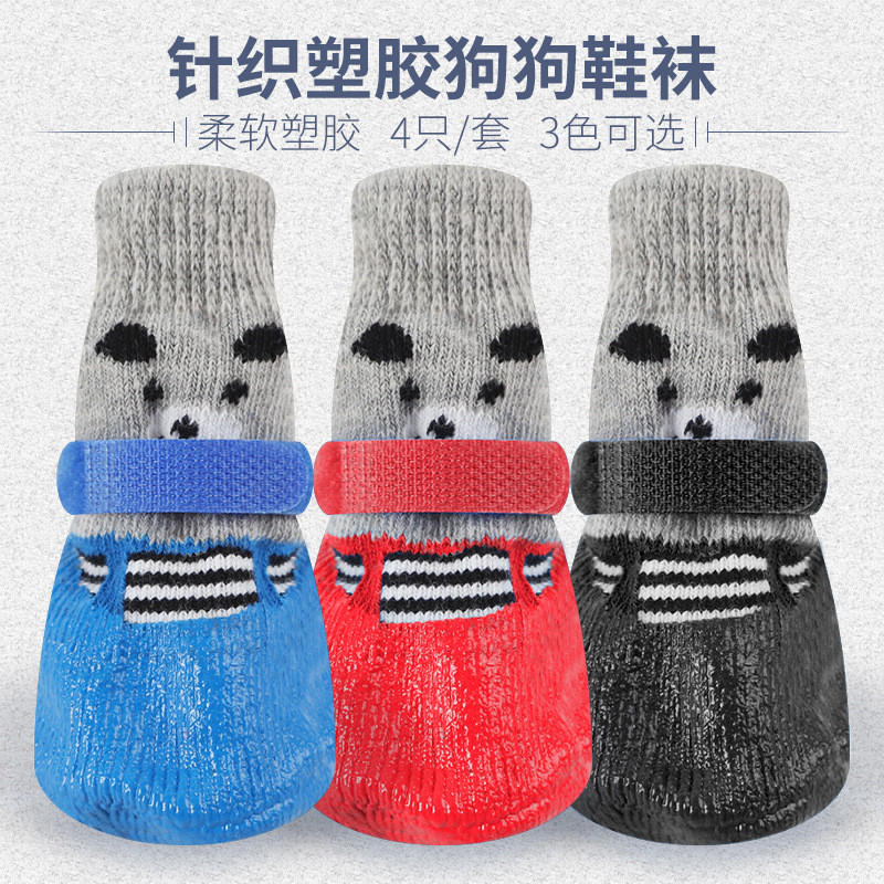 Teddy Bichon Poodle Calçados para animais de estimação Calçados de plástico para cães Limpeza quente Meias antiderrapant