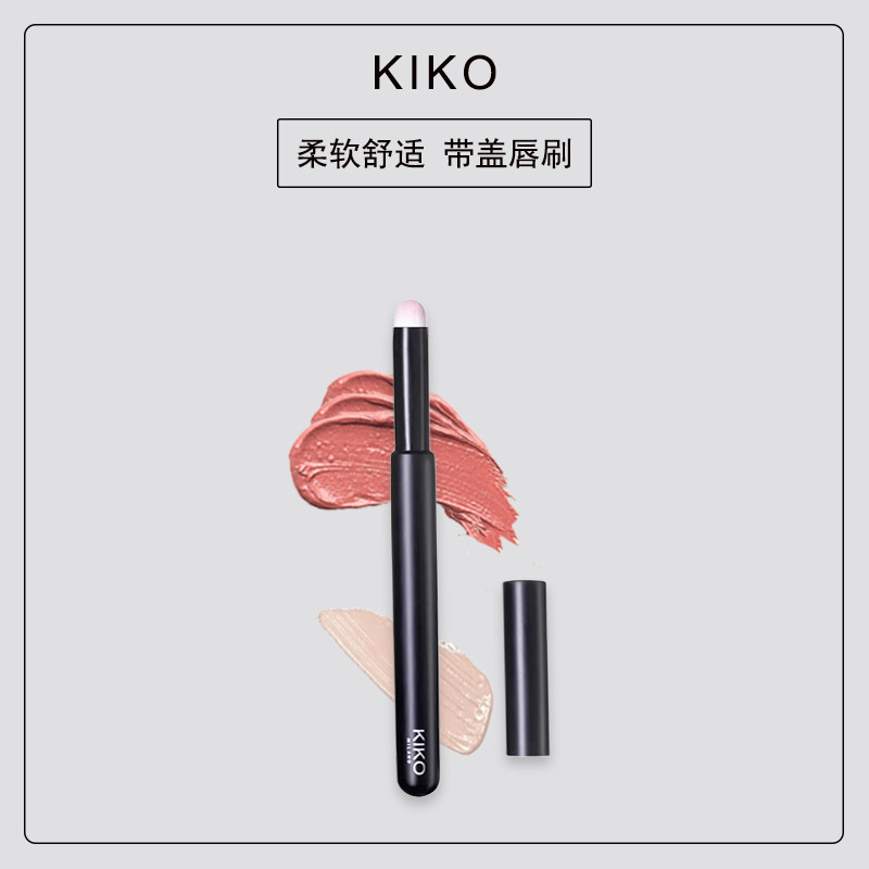 Estoque pronto ~ KIKO Pincel para lábios Mini pincel de batom de cabeça redonda Mancha Natural Preciso Pincel de maquiag