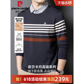 [Colar falso de duas peças] Pierre Cardan Business moletom de manga comprida masculino 2025 primavera pai camiseta de ma