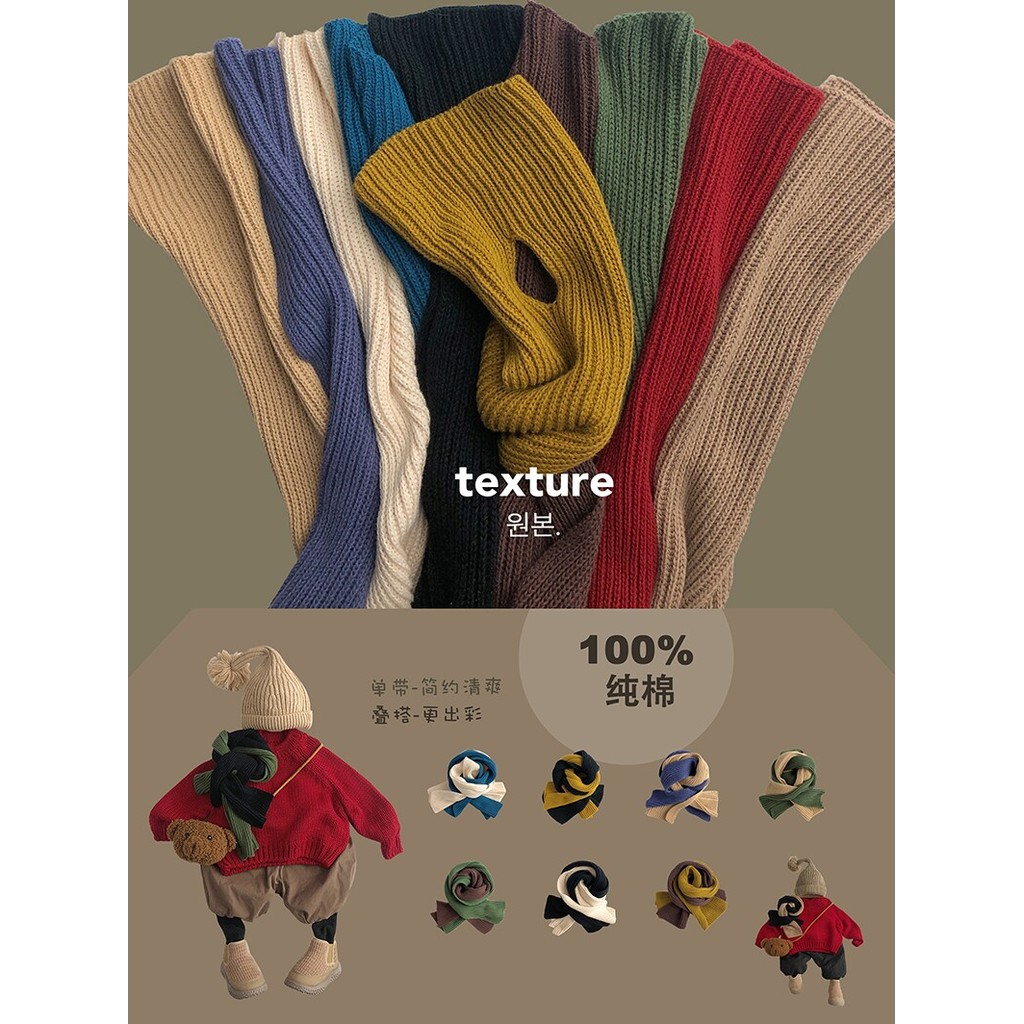 Jogo de empilhamento gratuito para pais e filhos ~ absorvente de suor de algodão ~ versão coreana cachecol infantil pesc