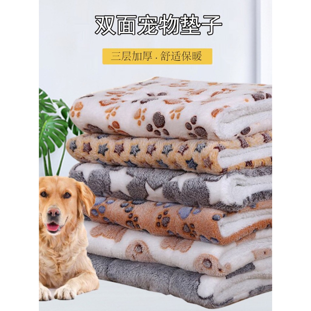 Tapete para animais de estimação outono inverno engrossado ninho para animais de estimação confortável gato cão almofada