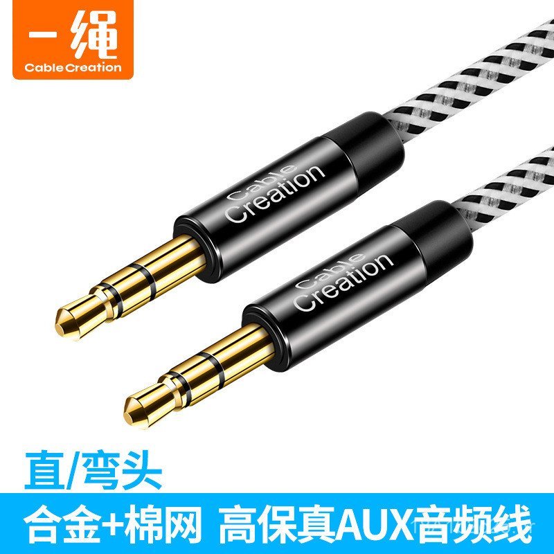 Cabo de áudio de 3,5 mm macho-macho banhado a ouro para conectar computadores, telefones celulares, sistemas de áudio au