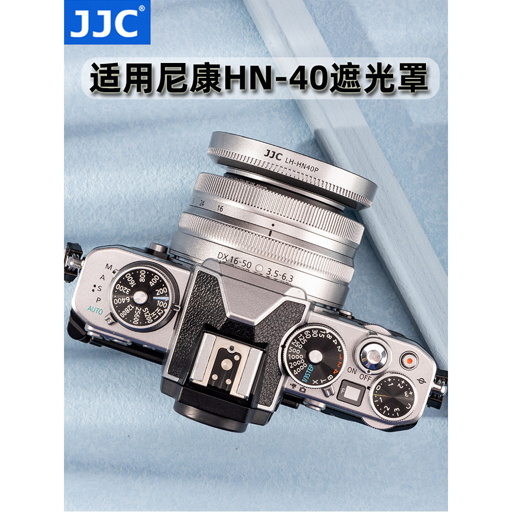JJC Substituir Nikon HN-40 Capa para NIKKOR Z DX 16-50mm f/3.5-6.3VR Proteção de lente Sombrinha ZFC Z50 Acessórios para