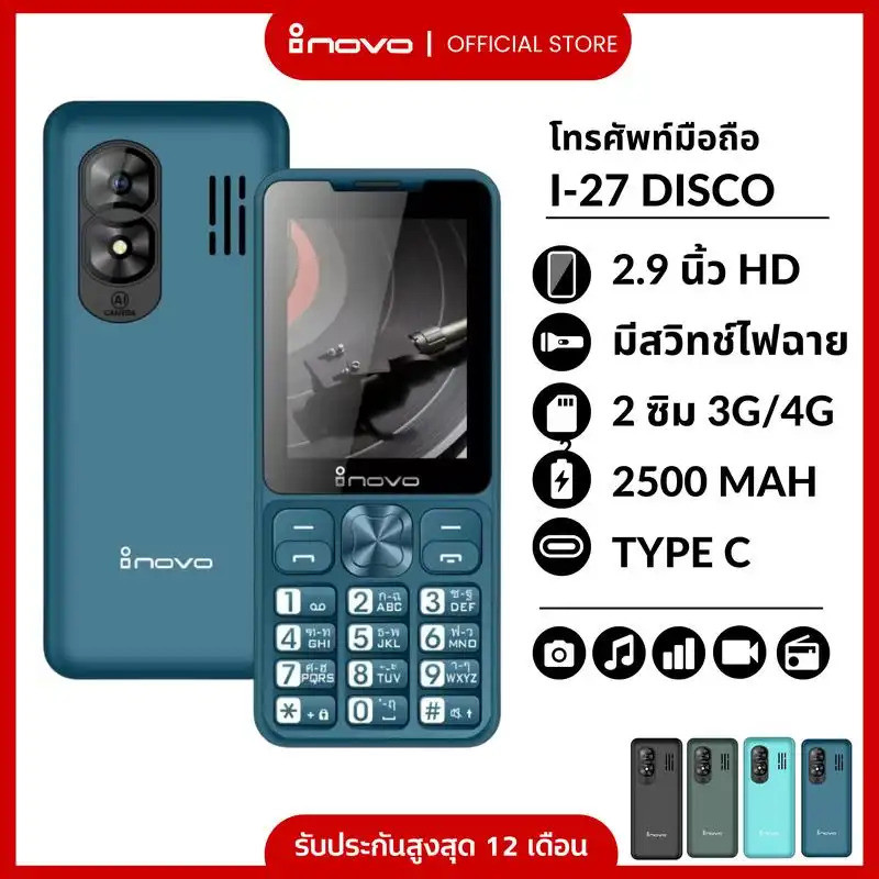 INOVO I-27 Disco É Um Celular Barato Com Botão . Alto-Falante Extra , Suporta 2 Cartões SIM , Carregamento Tipo C , Gara