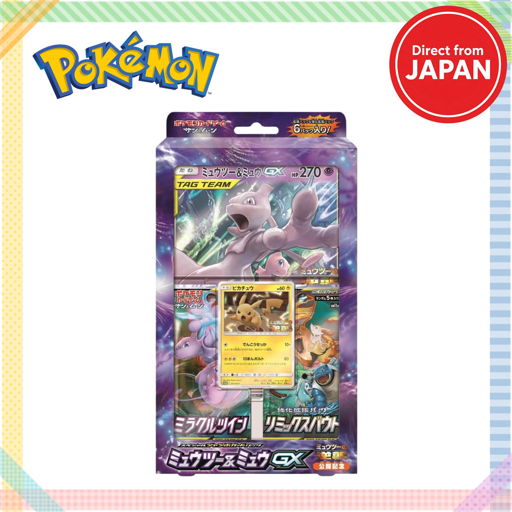 Pokémon Card Game Sun & Moon Special Jumbo Card Pack "Mewtwo & Mew GX"