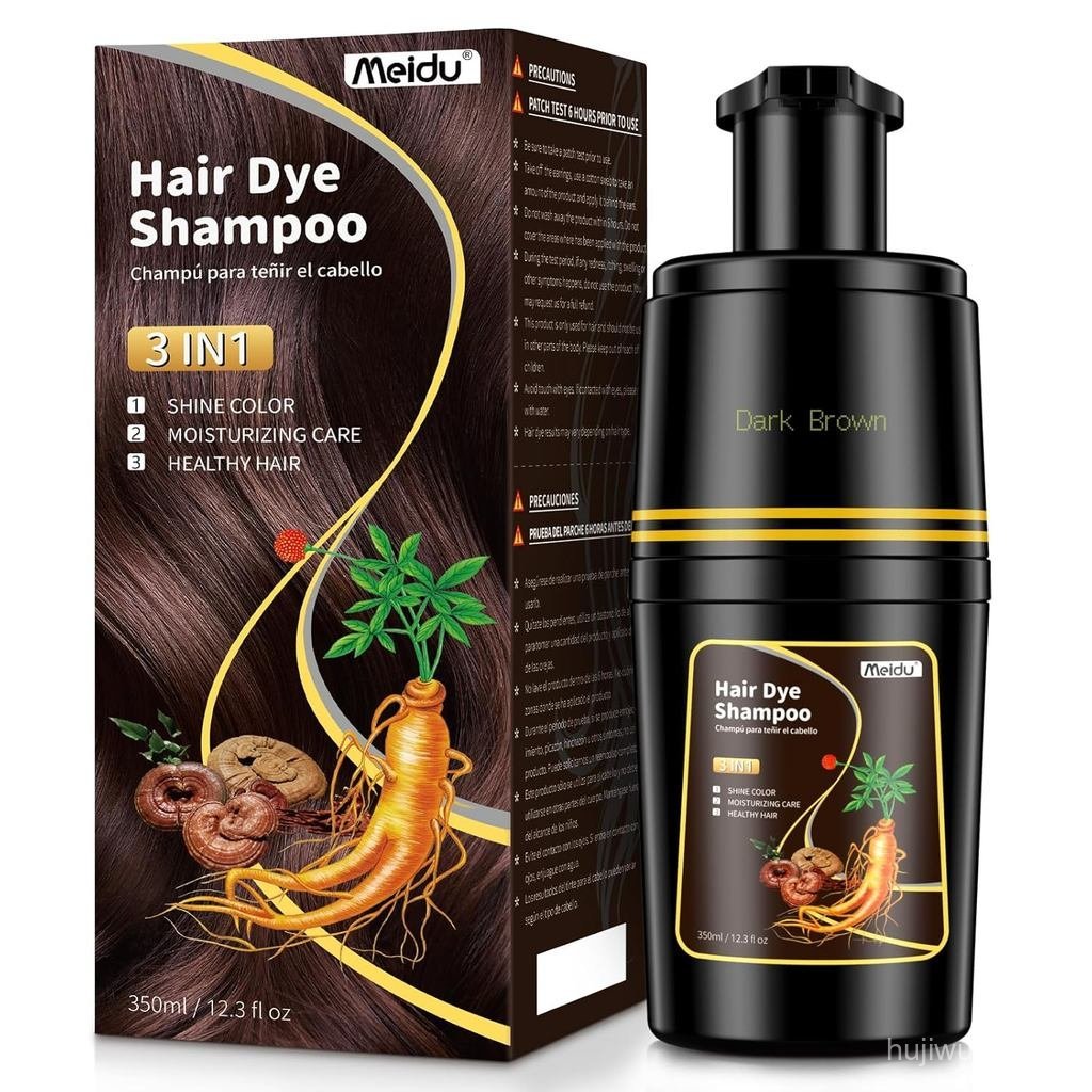 IIIMEIDU Shampoo De Tintura De Cabelo Marrom Escuro 3 Em 1 , Cor Natural Para Cabelos Grisalhos Tinte el Cabello