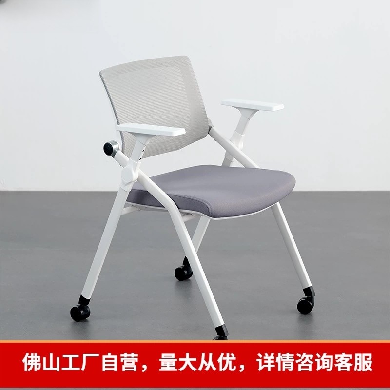 Cadeira de treinamento de escritório dobrável com placa de mesa de escrita cadeira de conferência pessoal reunião Flip b