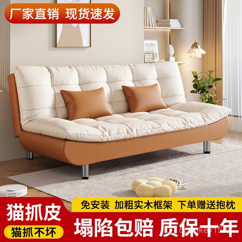 Sofá-Cama Dobrável de Uso Duplo, Modelo Novo 2024, Estilo Creme, Sofá Preguiçoso para Apartamentos Pequenos, Sala de Est