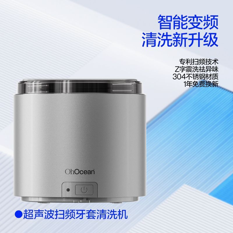 Ruyang County Zhanxi E-commerce Studio (doméstico comercial Industrial Individual) Respiração Ocean Limpador ultrassônico