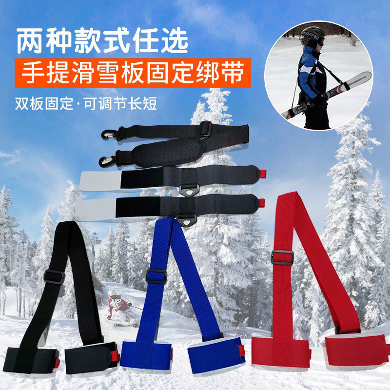 Correia de esqui mais vendida, correia portátil para fixação de esqui duplo, correia ajustável para trenó.
