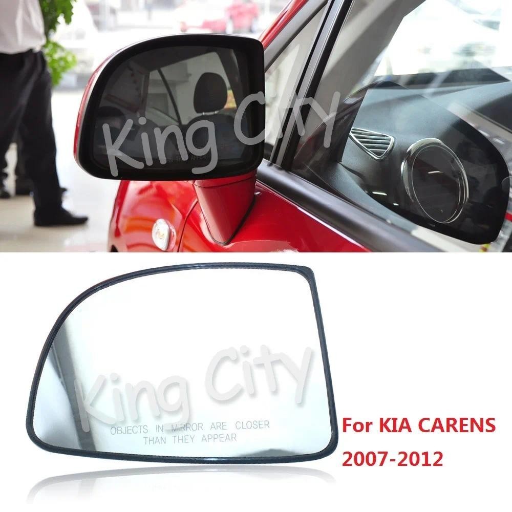 CAPQX Para KIA CARENS 2007 2008 2009 2010 2012 Branco Com Aquecimento Espelho Retrovisor De Vidro Lateral Lensauto Peças