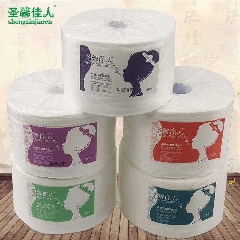 Shengxin beleza rosto toalha de algodão puro descartável papel de tecido Facial suprimentos de salão de beleza toalha de