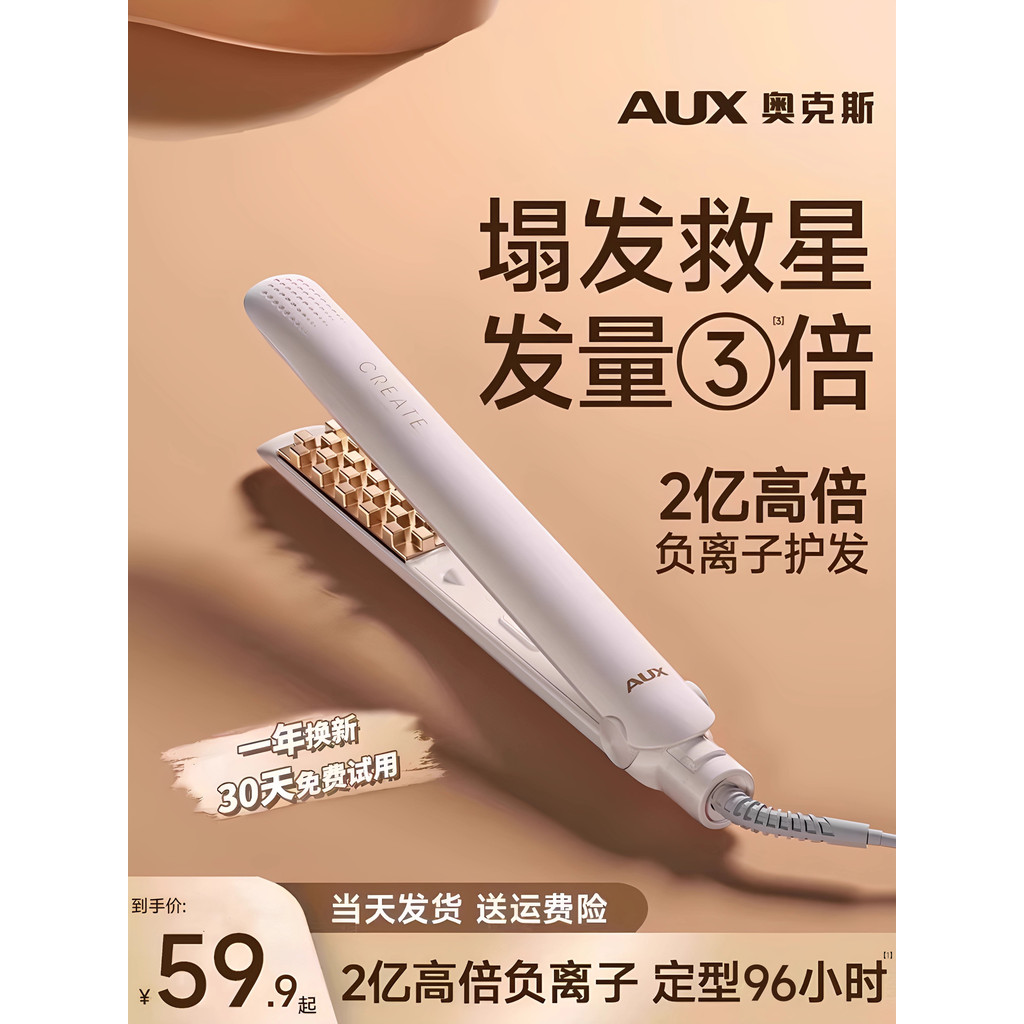 Aox milho Perm tala almofada fofa raiz de cabelo dormitório Mini crânio alto topo estilo de longa duração ferro de ondul