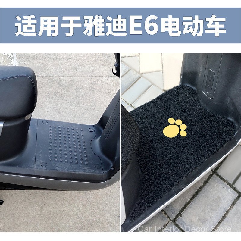 Adequado para tapetes de pés Yadi E6, tapetes universais para scooters elétricos, tapetes de pedal, tapetes impermeáveis