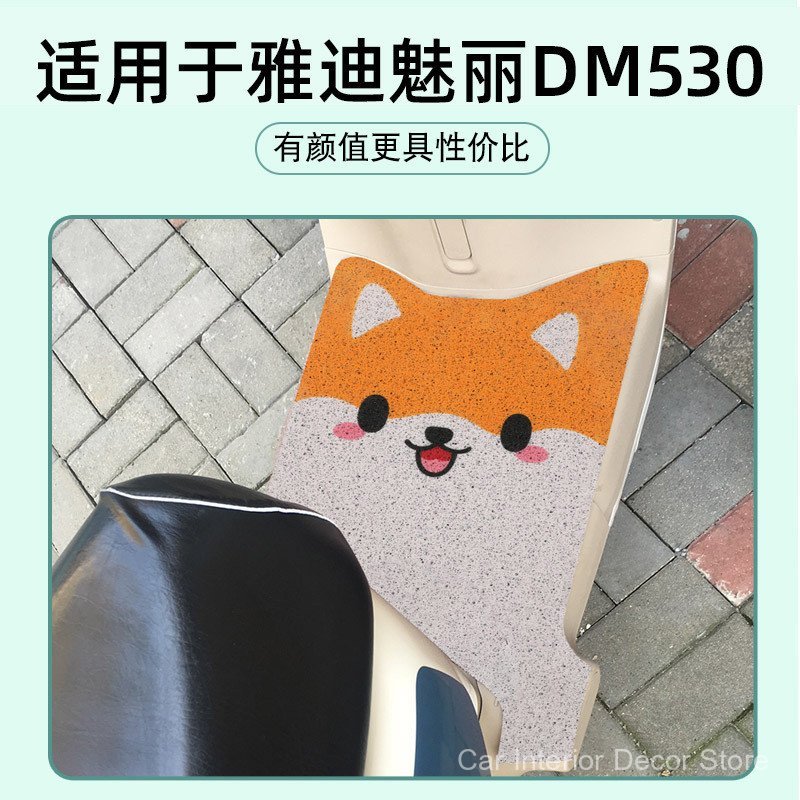 Adequado para as almofadas de pé Yadi Meili DM530, veículo elétrico Crown Energy TDR2981Z e tapetes de pé especiais para