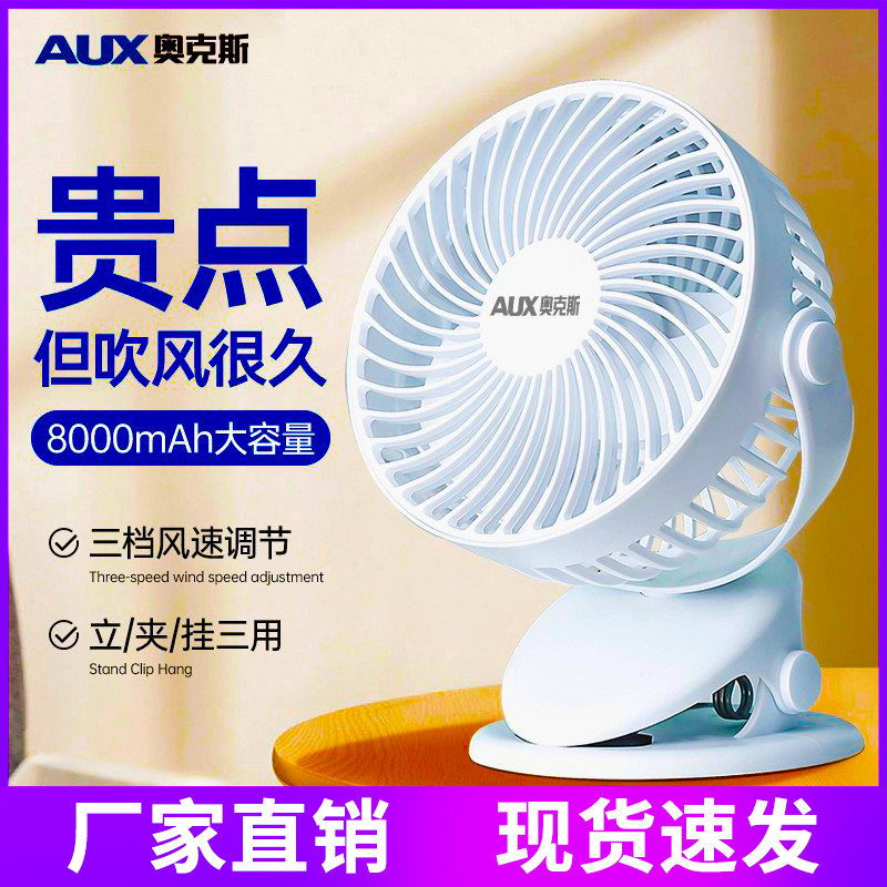 Aox Ventilador Pequeno USB Mini Ventilador Elétrico Dormitório de Verão Ventilador de Mesa de Escritório Portátil Domést