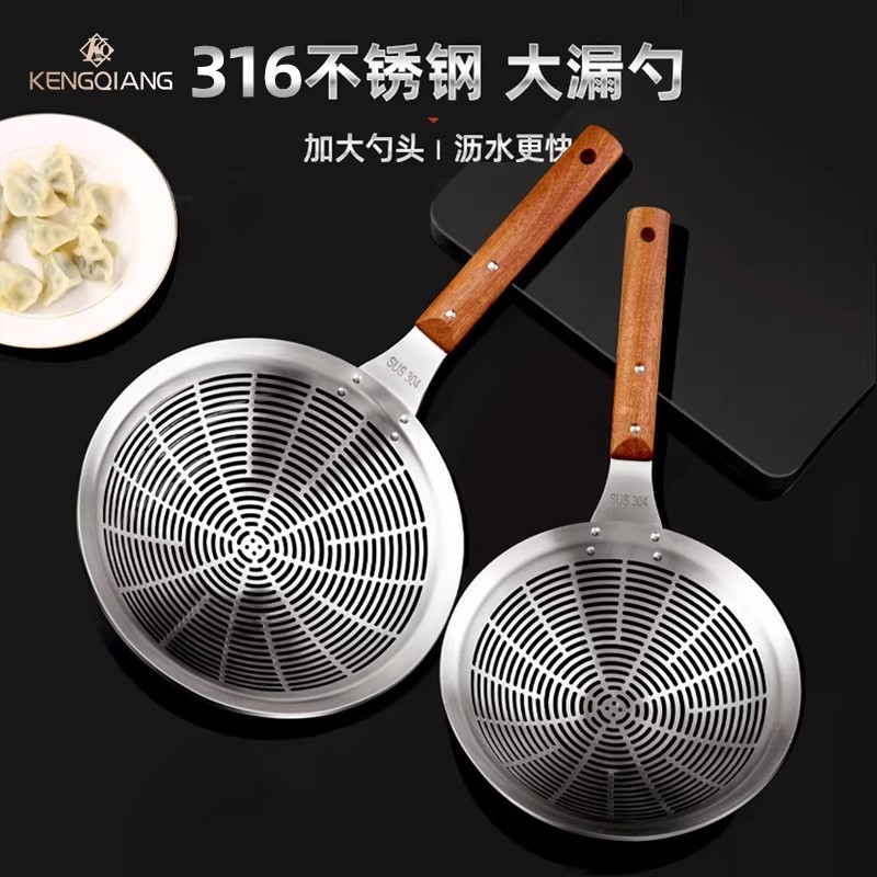 Coador de aço inoxidável 316 alemão Lo Mein bolinhos caos fritar cozinha tamanho grande cerca filtro malha panela quente