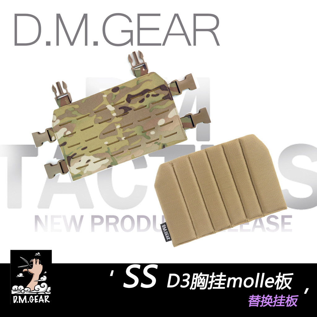 DMGear SS Peito Pendurado D3 Peito Pendurado Substituição Placa Pendurada Peito Pendurado placa molle